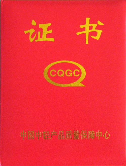 �s�u�Y�|(zh��)